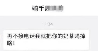 不接外賣電話竟然有這個后果？那不保養手板模型又會有什么后果？