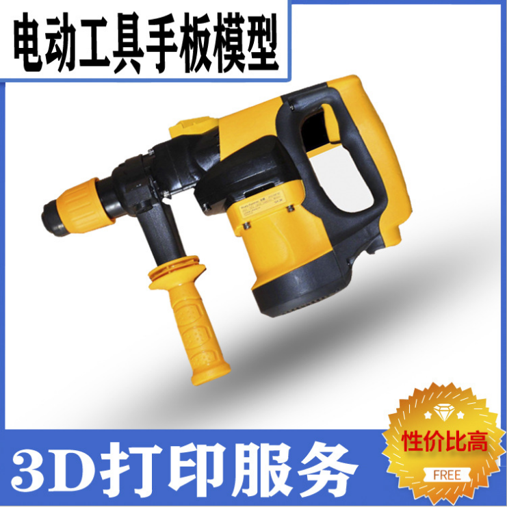 浙江電動工具手板廠服務(wù)更貼心【炅科模型】