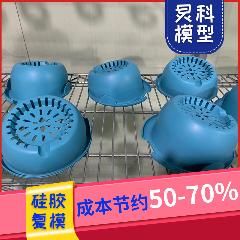 做產(chǎn)品手板模型，選對廠家很重要-【炅科】
