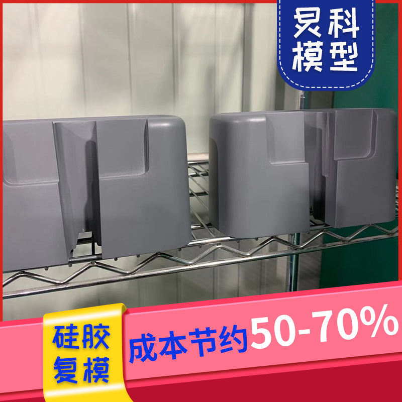 選擇優質的手板模型廠，能夠讓產品更快地面世-炅科