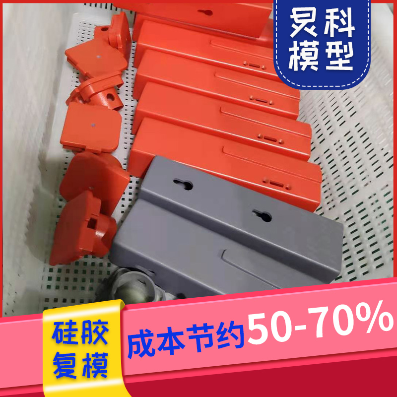 手板打樣，交期準(zhǔn)時+精度達(dá)0.01mm