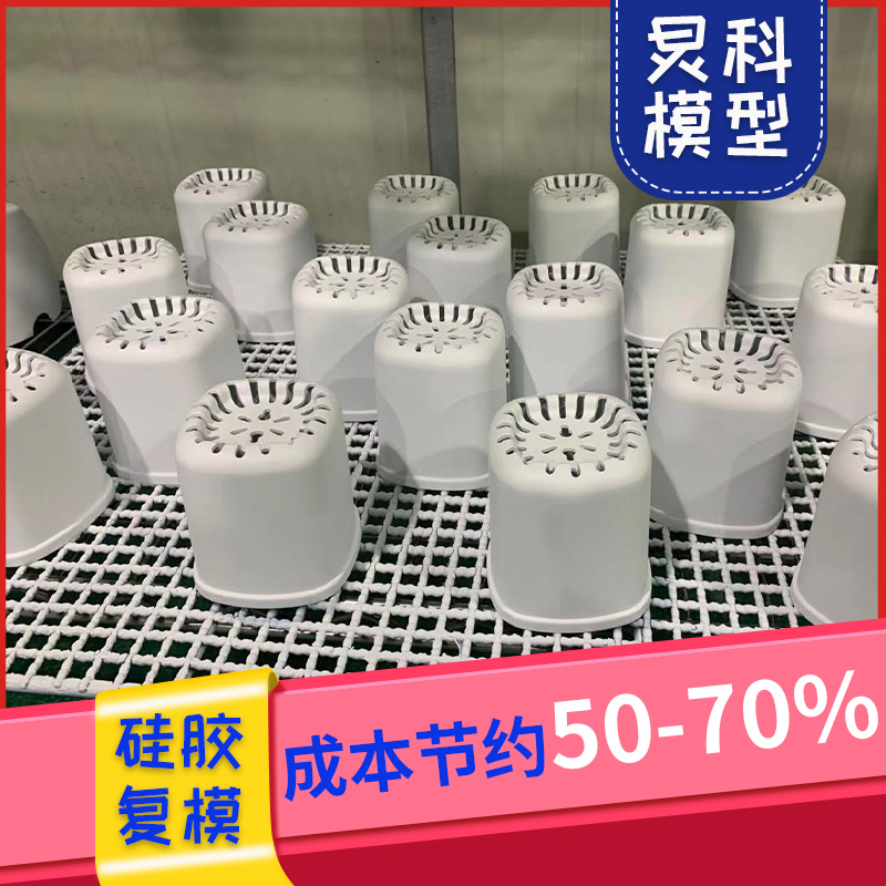 硅膠手板模型在加工過(guò)程中會(huì)出現(xiàn)什么問(wèn)題-炅科