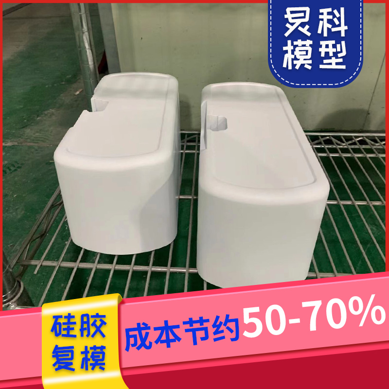 手板加工行業前景怎樣——炅科