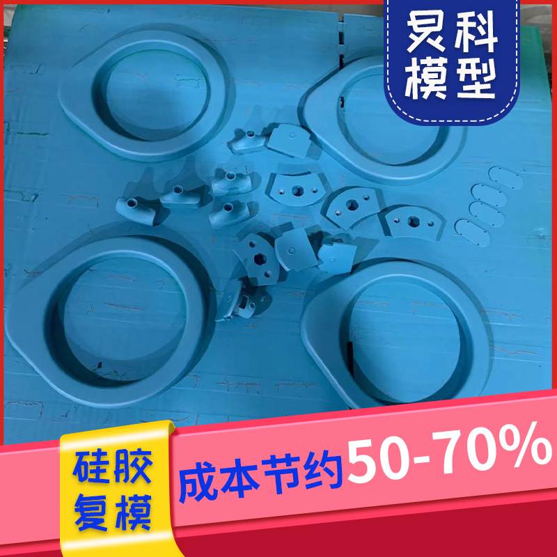 金屬手板模型能否拆件生產——炅科