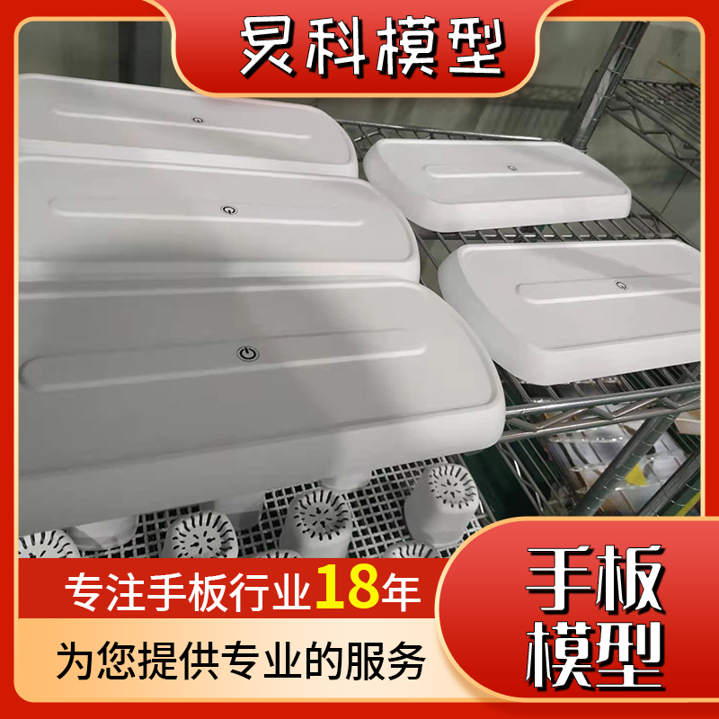 abs手板模型制作-細節決定品質