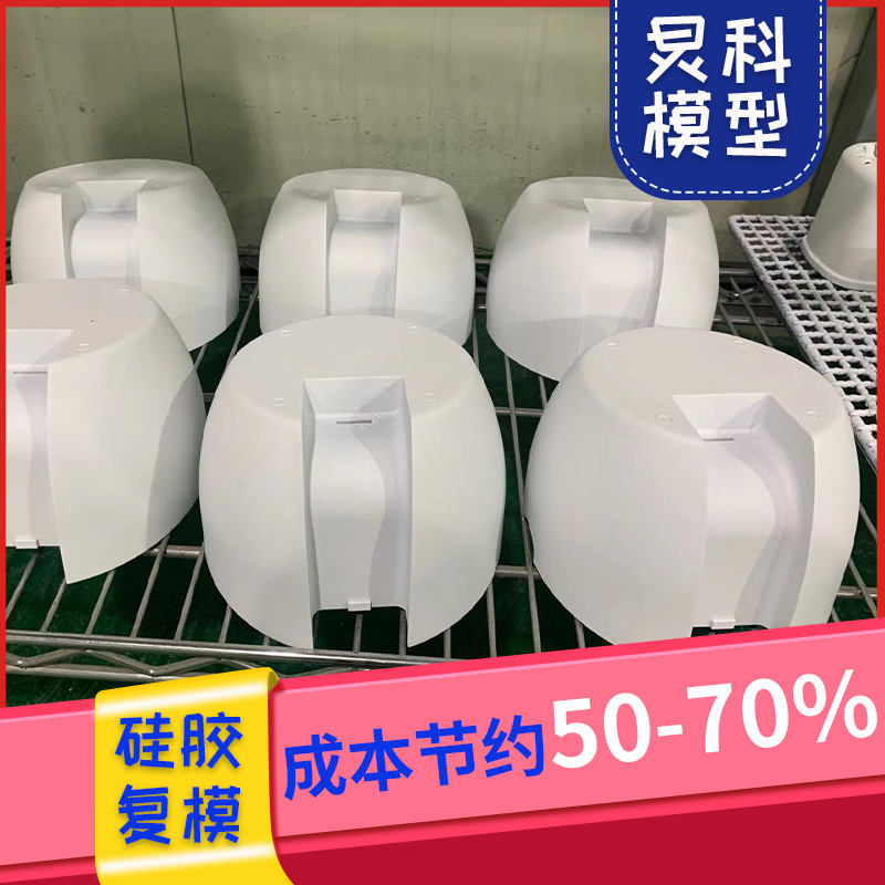 手板模型制作廠需要實地看看嗎？——炅科