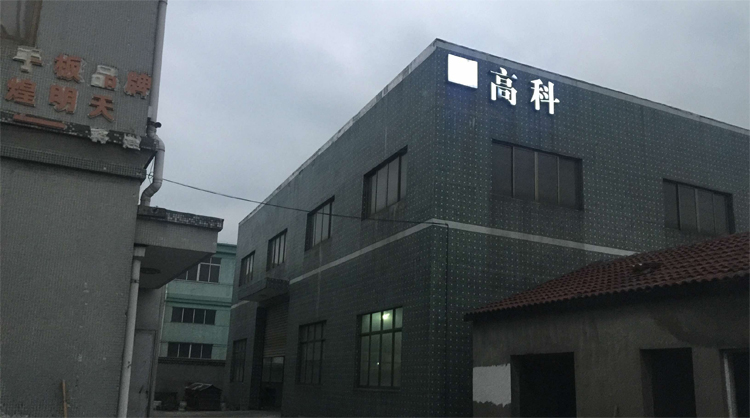 工廠(chǎng)-淘.jpg